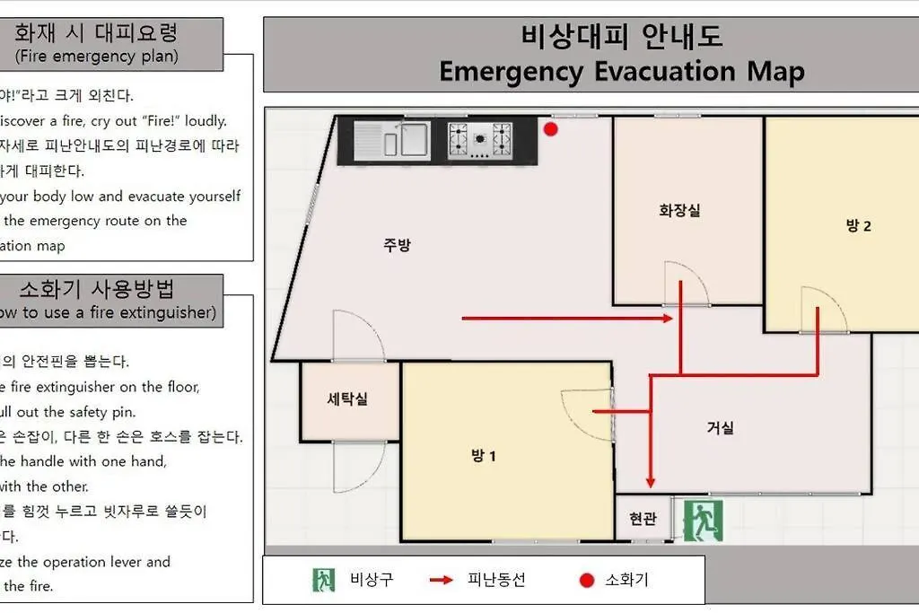 Apartment Gwang An Stay Busan